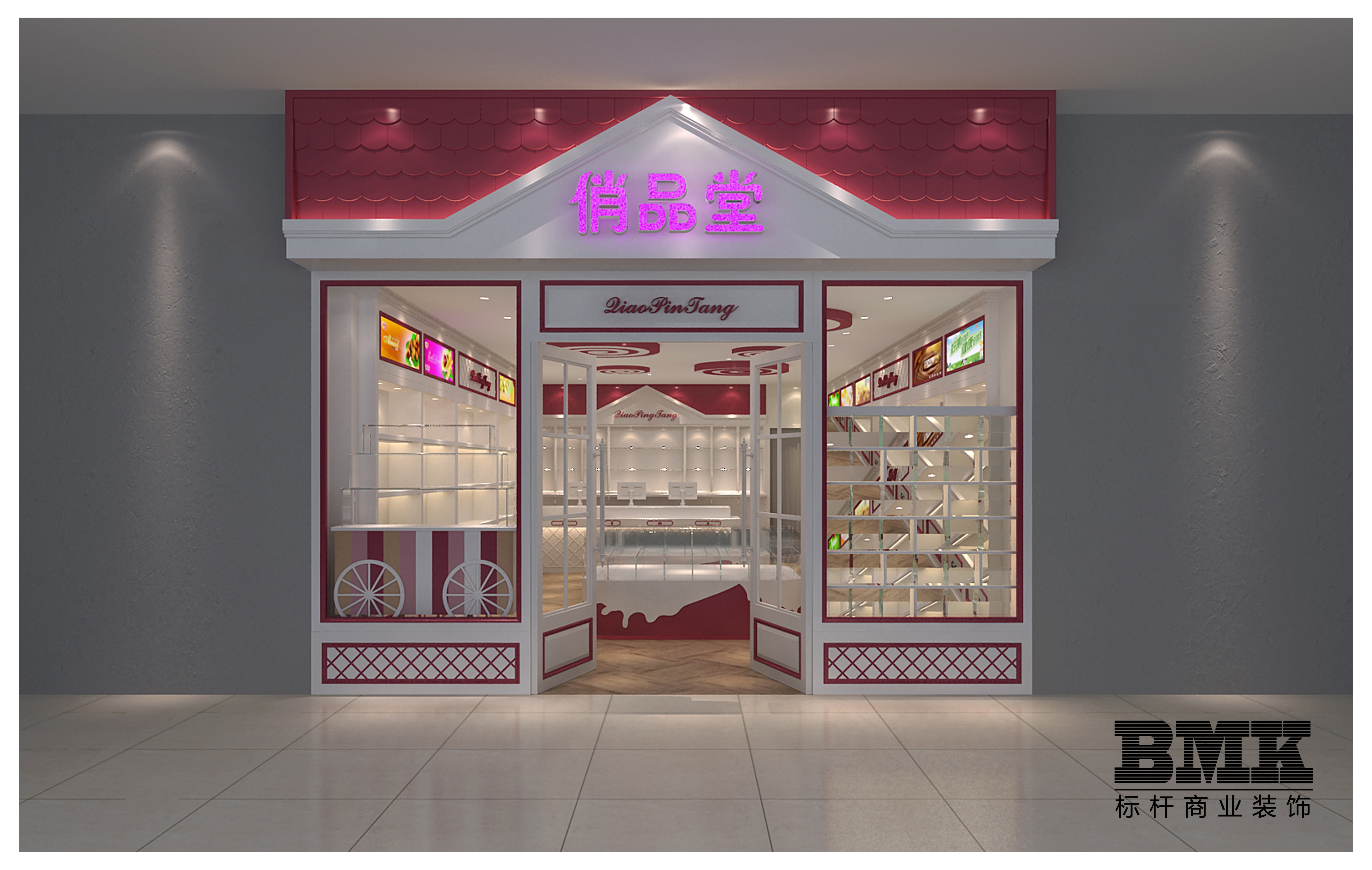 杨锋食品展柜