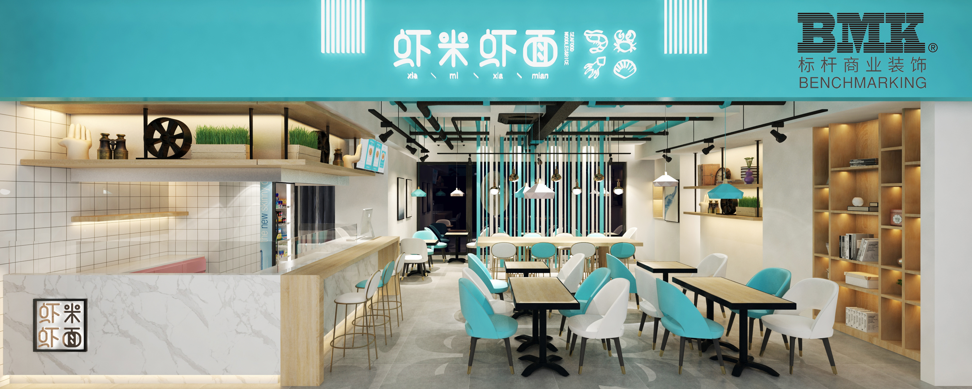 虾米虾面小吃店